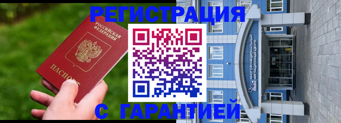 регистрация для школы в Свирске