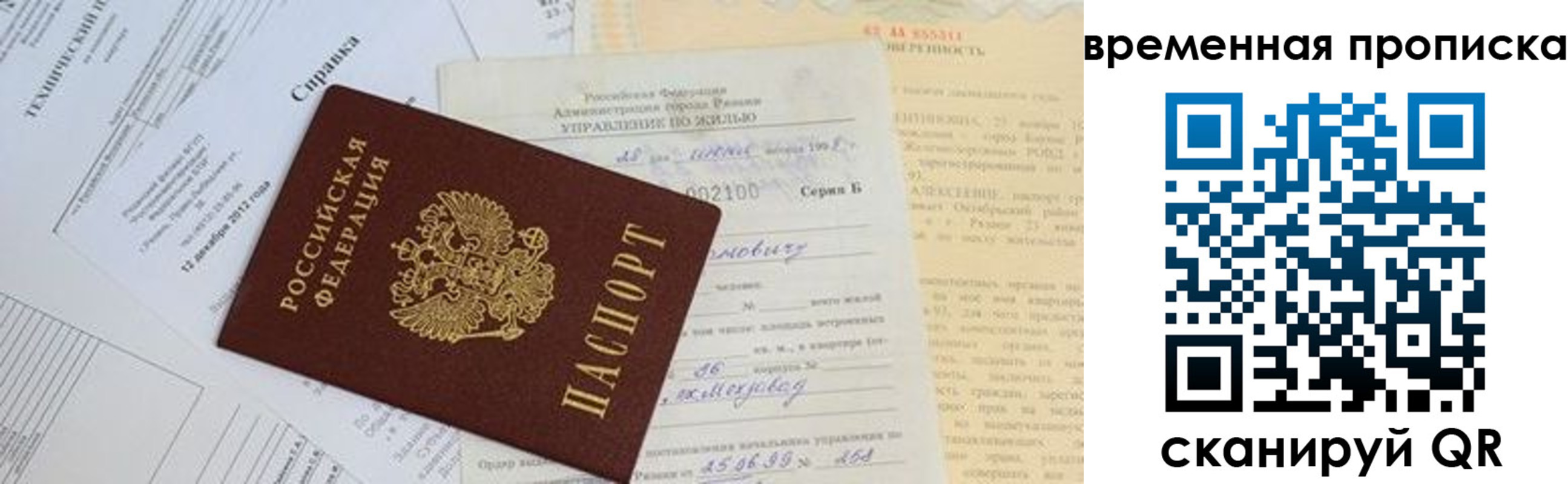 форма 3 в Свирске