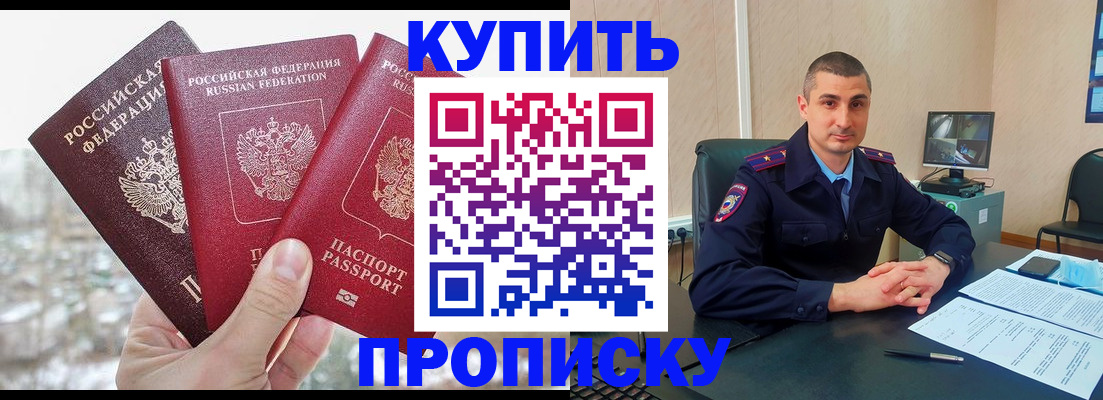 регистрация в Свирске